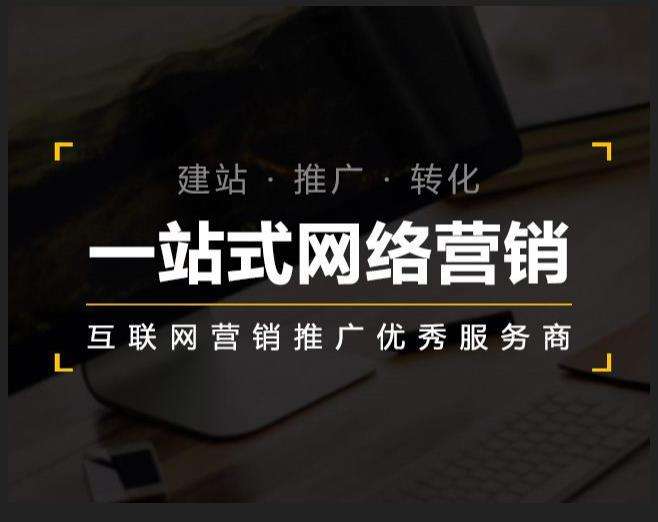 泸溪企业如何怎么利用网络推广抓取潜在客户
