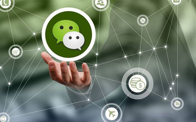 泸溪浅析微信开发可以为企业带来的几个作用
