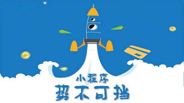 泸溪微信小程序开发如何助力传统零售商突破经营难题