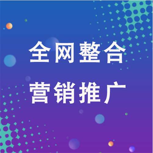 泸溪企业网络推广老是没有客户的原因是什么呢