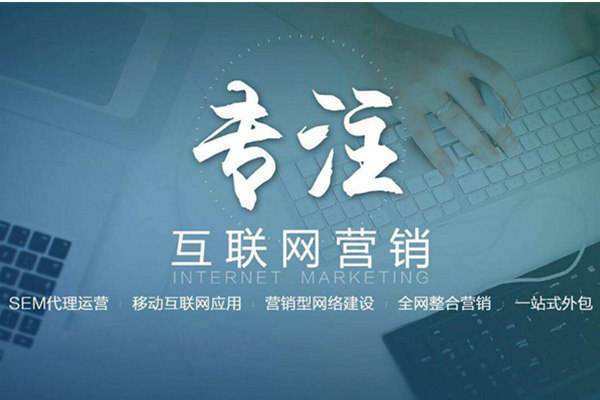 泸溪电商行业做网络推广需要具备的条件有哪些