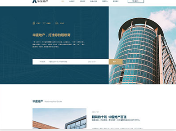 泸溪华盛地产，打造你的理想窝